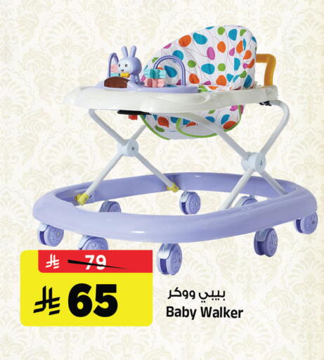 available at Al Madina Hypermarket in KSA, Saudi Arabia, Saudi - Riyadh