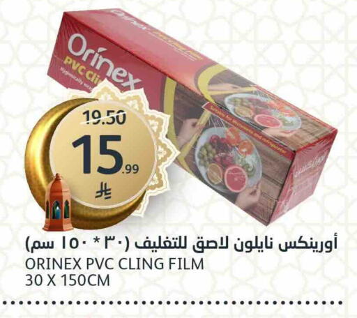 available at مركز الجزيرة للتسوق in مملكة العربية السعودية, السعودية, سعودية - الرياض