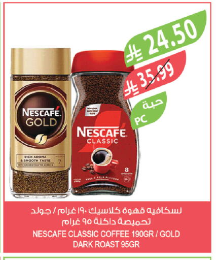 available at Farm  in KSA, Saudi Arabia, Saudi - Al Khobar