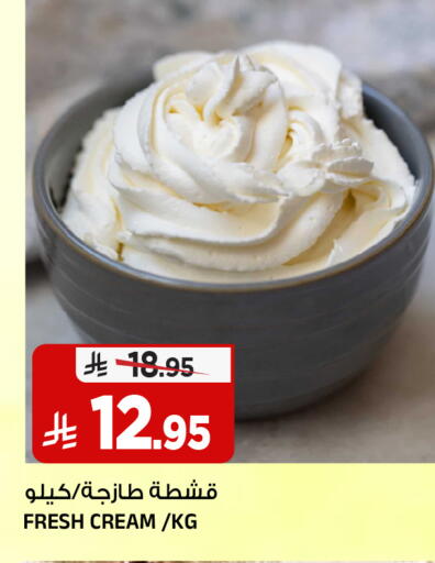 available at المدينة هايبرماركت in مملكة العربية السعودية, السعودية, سعودية - الرياض