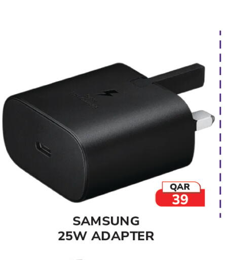 available at تك هاوس in قطر - الدوحة