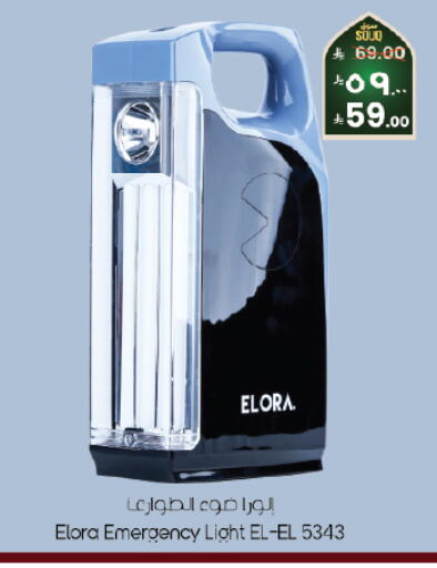 available at ستي فلاور in مملكة العربية السعودية, السعودية, سعودية - الخبر‎