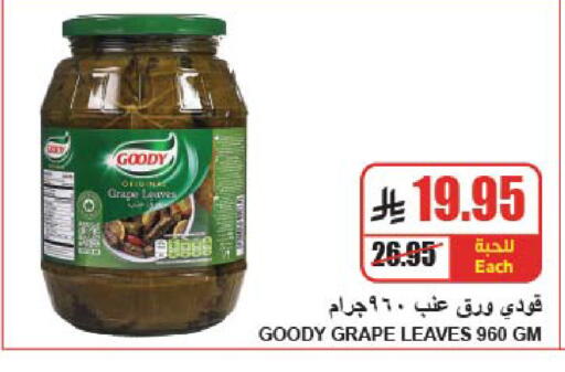 available at A ماركت in مملكة العربية السعودية, السعودية, سعودية - الرياض