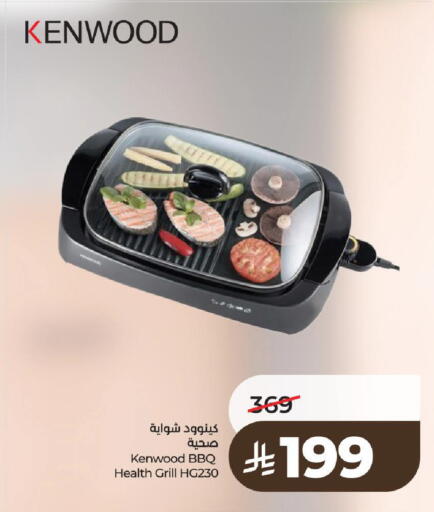 available at لولو هايبرماركت in مملكة العربية السعودية, السعودية, سعودية - الخرج