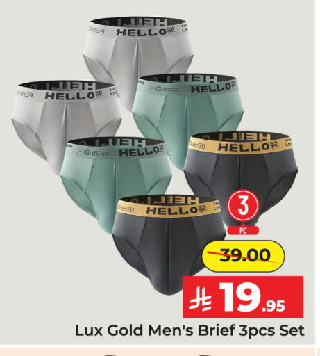 available at Elite 10 Hypermarket in KSA, Saudi Arabia, Saudi - Riyadh