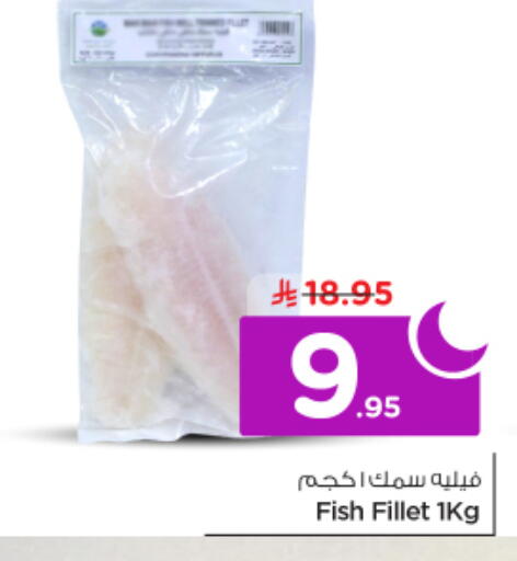 available at نستو in مملكة العربية السعودية, السعودية, سعودية - الرياض