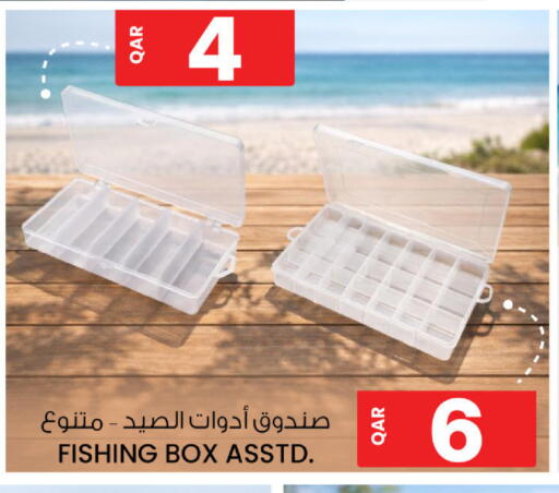 available at أنصار جاليري in قطر - الشحانية