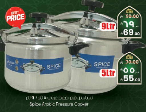 available at City Flower in KSA, Saudi Arabia, Saudi - Al Duwadimi