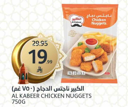 available at مركز الجزيرة للتسوق in مملكة العربية السعودية, السعودية, سعودية - الرياض