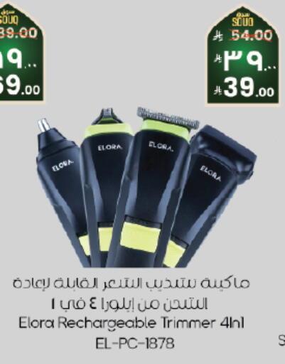 available at ستي فلاور in مملكة العربية السعودية, السعودية, سعودية - الرياض