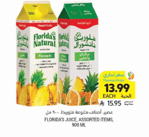 Orange Pineapple available at Tamimi Market in KSA, Saudi Arabia, Saudi - Jeddah