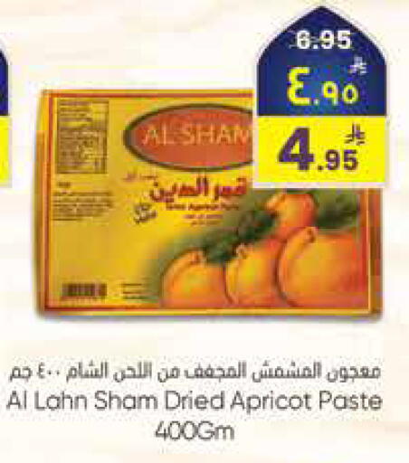 Apricot available at City Flower in KSA, Saudi Arabia, Saudi - Sakaka
