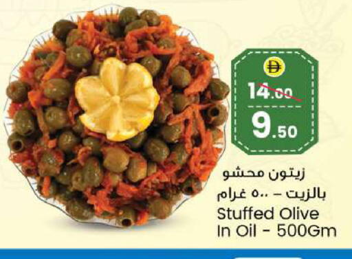 available at سفاري هايبرماركت in الإمارات العربية المتحدة , الامارات - دبي