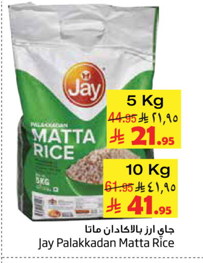 available at Layan Hyper in KSA, Saudi Arabia, Saudi - Al Khobar