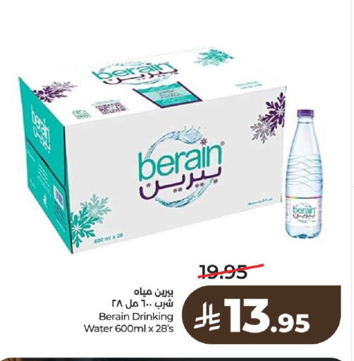 available at LULU Hypermarket in KSA, Saudi Arabia, Saudi - Al-Kharj