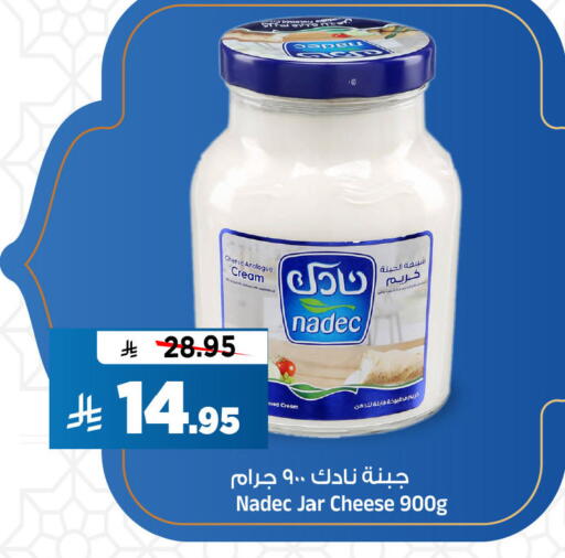 available at المدينة هايبرماركت in مملكة العربية السعودية, السعودية, سعودية - الرياض