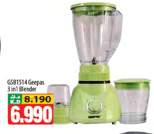 Mango available at Mango Hypermarket  in Kuwait - Ahmadi Governorate