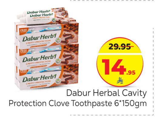 available at Makkah Hypermarket in KSA, Saudi Arabia, Saudi - Riyadh