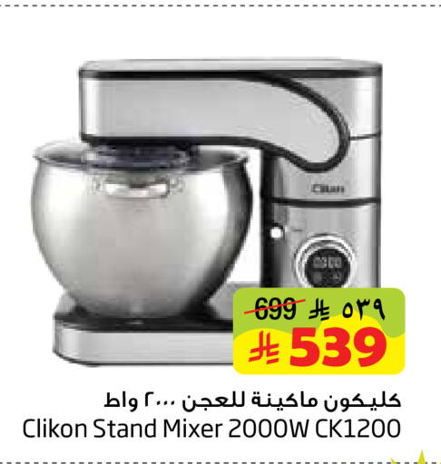 available at Layan Hyper in KSA, Saudi Arabia, Saudi - Al Khobar