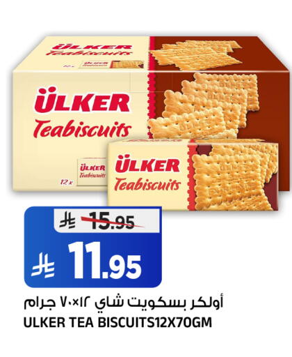 available at المدينة هايبرماركت in مملكة العربية السعودية, السعودية, سعودية - الرياض