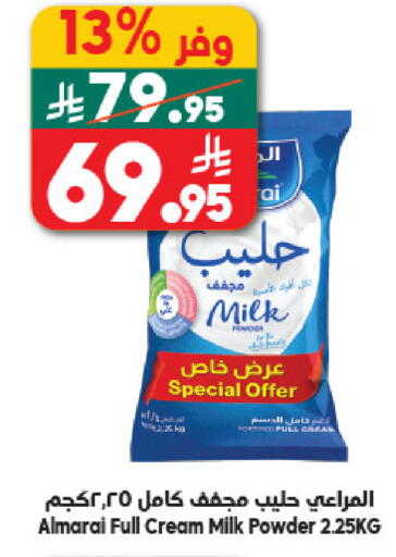 available at الدكان in مملكة العربية السعودية, السعودية, سعودية - جدة