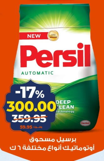 available at Kazyon  in Egypt - Cairo