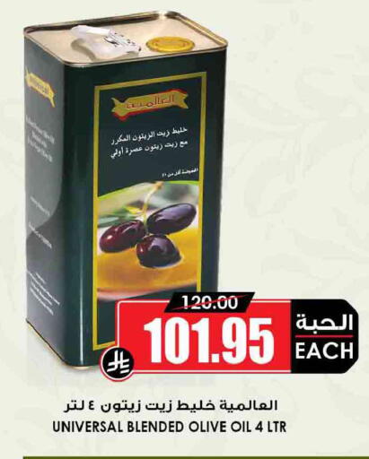 available at أسواق النخبة in مملكة العربية السعودية, السعودية, سعودية - الخرج