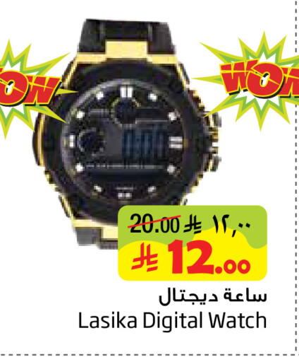 available at Layan Hyper in KSA, Saudi Arabia, Saudi - Al Khobar