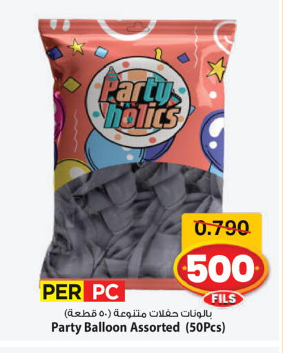 available at Mark & Save in Kuwait - Ahmadi Governorate