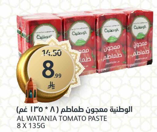 Tomato available at مركز الجزيرة للتسوق in مملكة العربية السعودية, السعودية, سعودية - الرياض