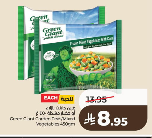 Peas available at لولو هايبرماركت in مملكة العربية السعودية, السعودية, سعودية - الخبر‎