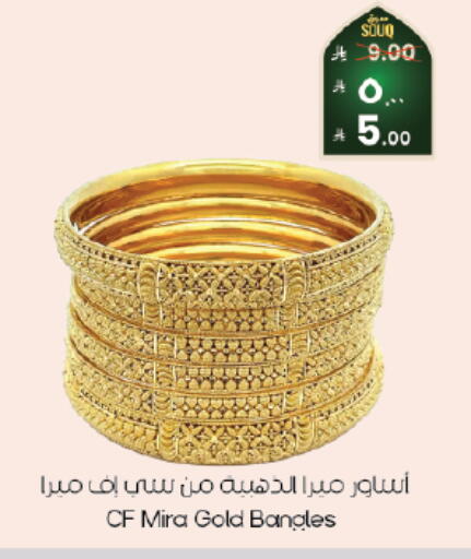 available at City Flower in KSA, Saudi Arabia, Saudi - Al-Kharj