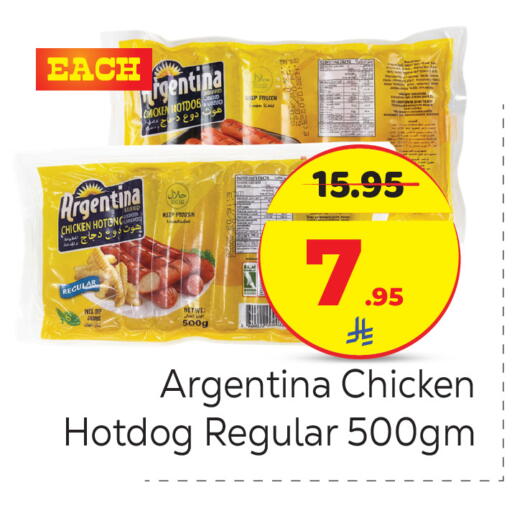 available at مكة هايبرماركت in مملكة العربية السعودية, السعودية, سعودية - الرياض