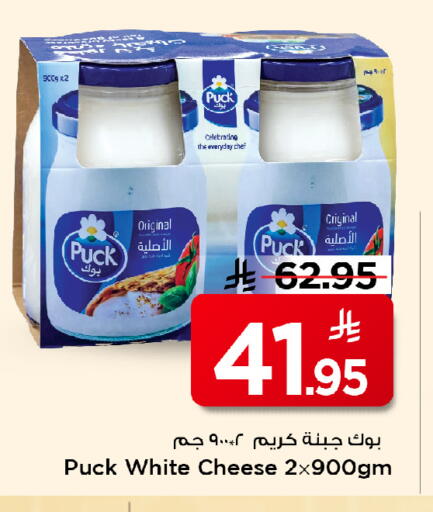 available at مارك & سيف in مملكة العربية السعودية, السعودية, سعودية - الخبر‎