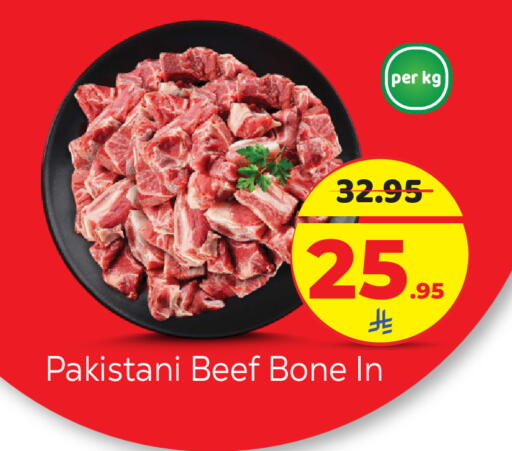 available at Makkah Hypermarket in KSA, Saudi Arabia, Saudi - Riyadh