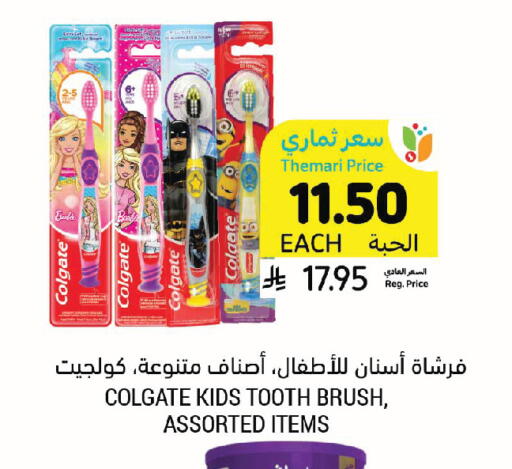 available at Tamimi Market in KSA, Saudi Arabia, Saudi - Tabuk