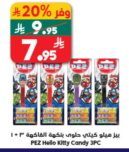 available at Dukan in KSA, Saudi Arabia, Saudi - Medina