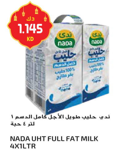 available at جراند هايبر in الكويت - محافظة الأحمدي