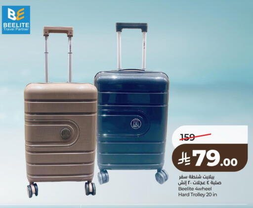 available at لولو هايبرماركت in مملكة العربية السعودية, السعودية, سعودية - الخبر‎