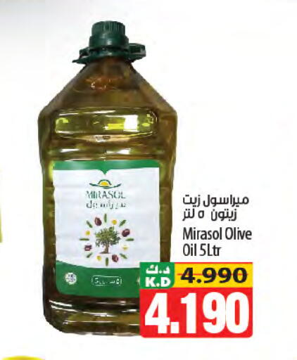 Mango available at Mango Hypermarket  in Kuwait - Ahmadi Governorate