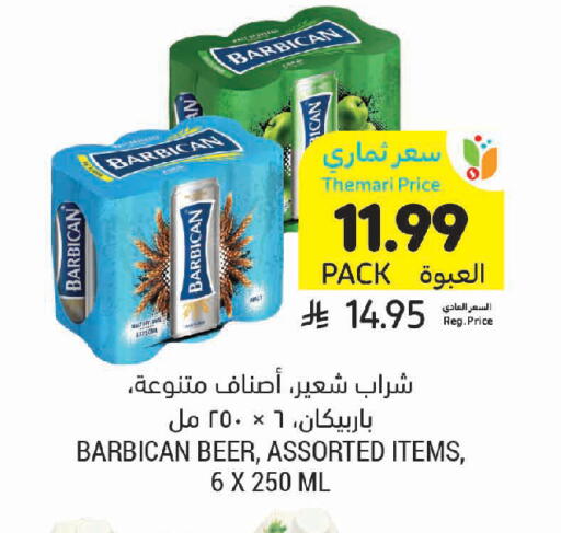 available at Tamimi Market in KSA, Saudi Arabia, Saudi - Al Khobar
