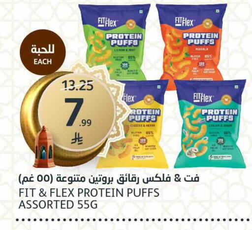 Lemon Mint available at AlJazera Shopping Center in KSA, Saudi Arabia, Saudi - Riyadh