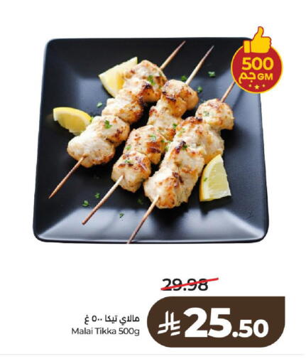 available at LULU Hypermarket in KSA, Saudi Arabia, Saudi - Al-Kharj