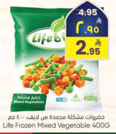 available at City Flower in KSA, Saudi Arabia, Saudi - Sakaka
