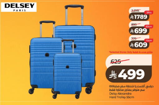 available at LULU Hypermarket in KSA, Saudi Arabia, Saudi - Al-Kharj