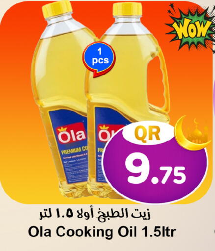available at Ahla Mart in Qatar - Al Rayyan