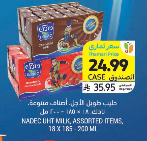 Strawberry available at Tamimi Market in KSA, Saudi Arabia, Saudi - Tabuk