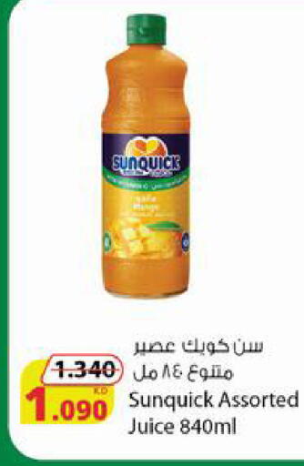 available at شركة المنتجات الزراعية الغذائية in الكويت - محافظة الأحمدي