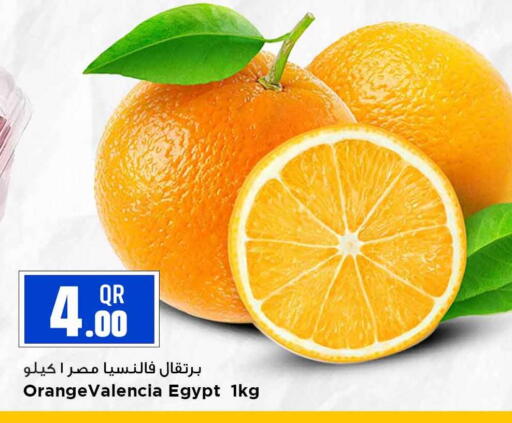 from Egypt available at Marza Hypermarket in Qatar - Al Rayyan