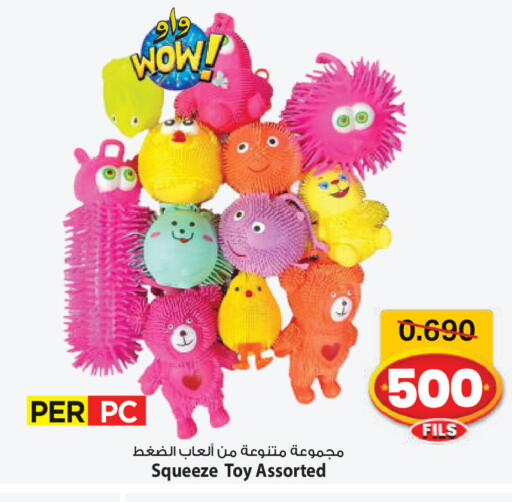 available at Mark & Save in Kuwait - Ahmadi Governorate